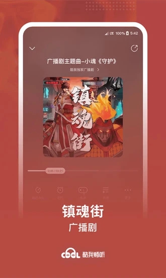 蝶恋花app破解VIP4
